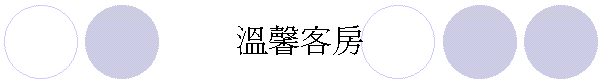���ɫȩ�